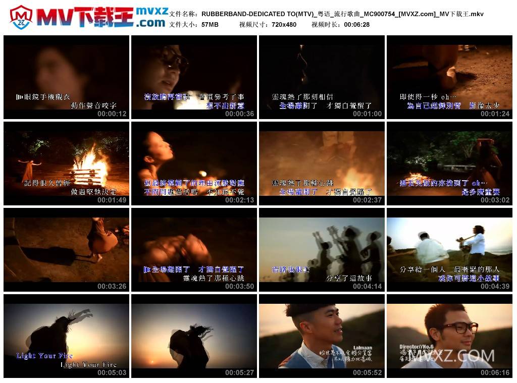 RUBBERBAND-DEDICATED TO(MTV)_粤语_流行歌曲_MC900754